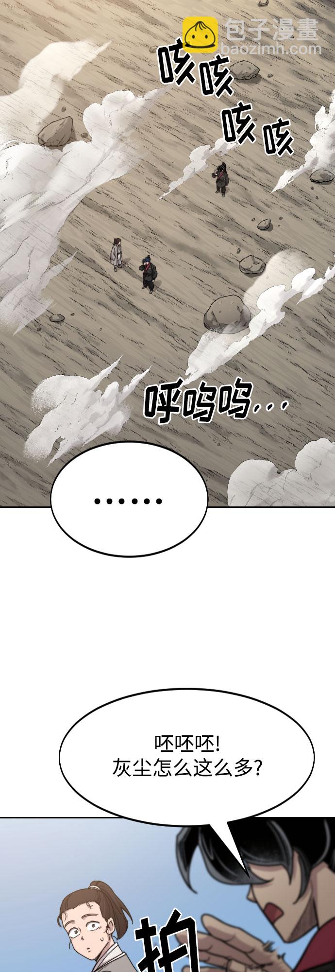 第73话6