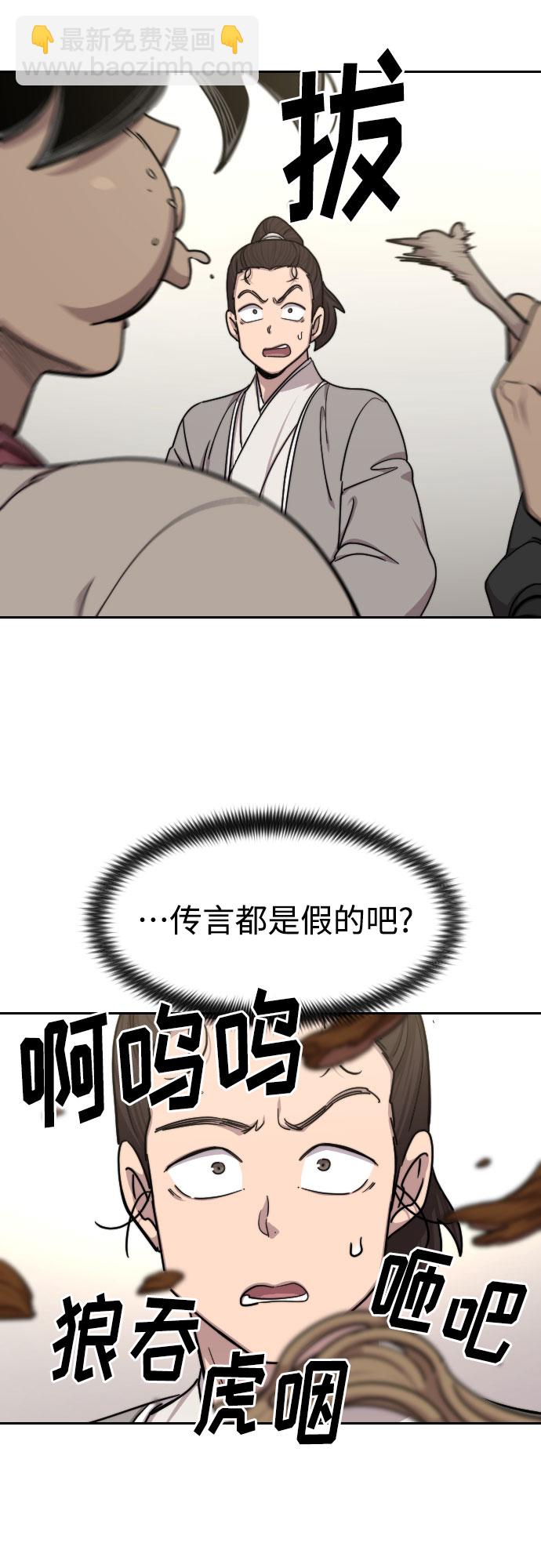 第73话60