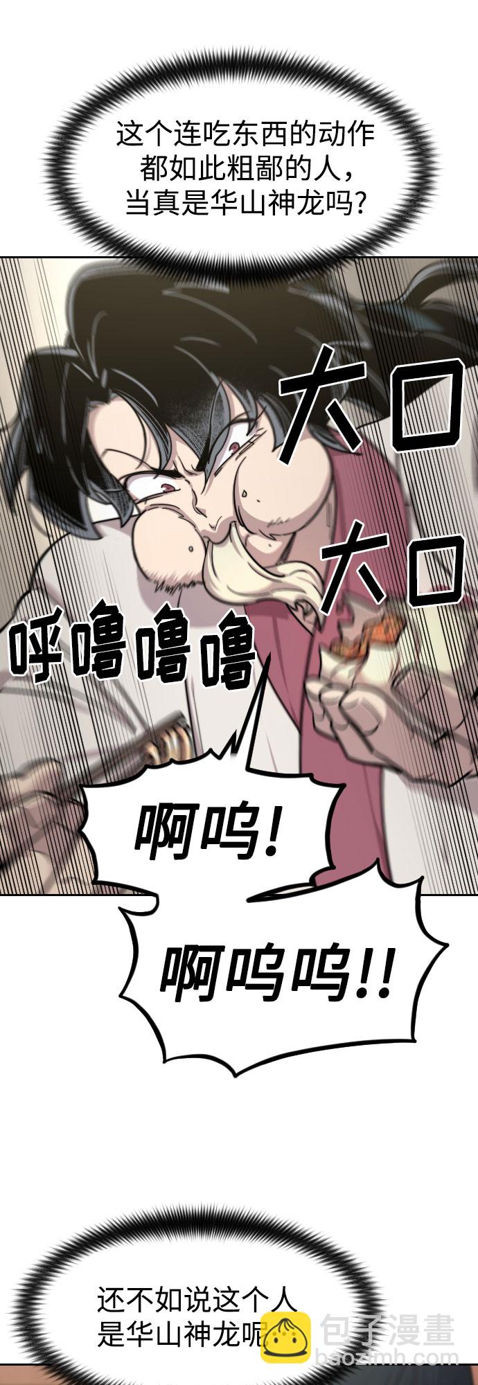 第73话61