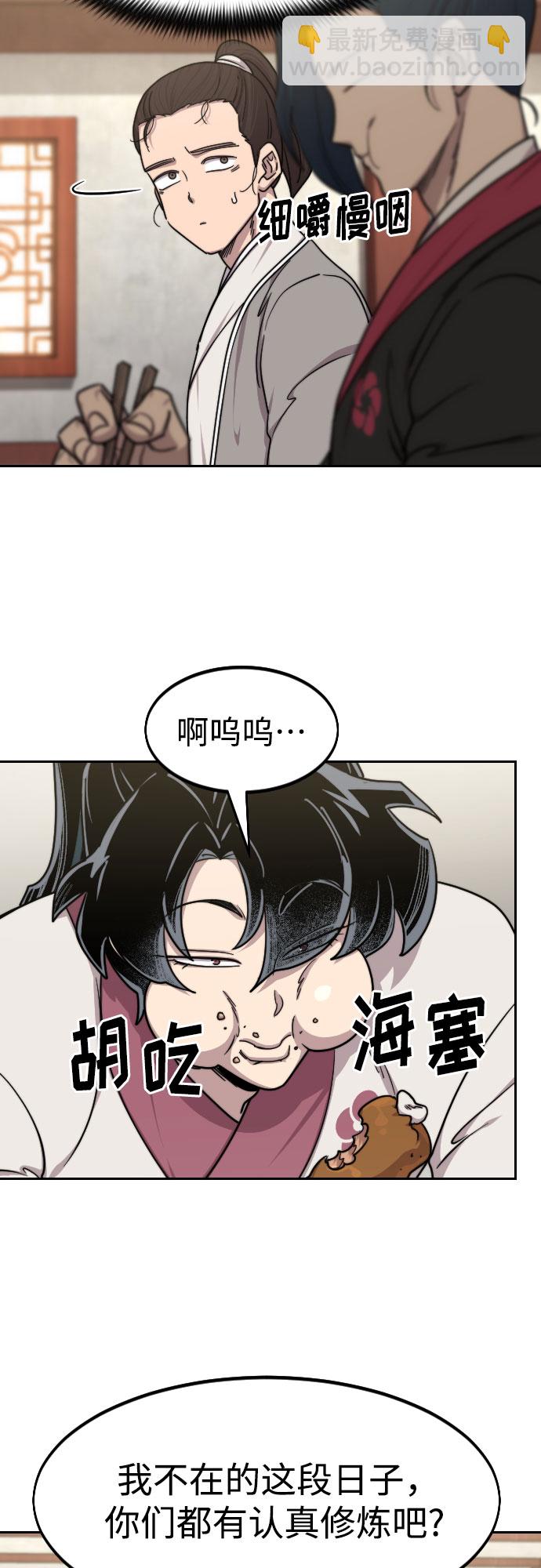 第73话62