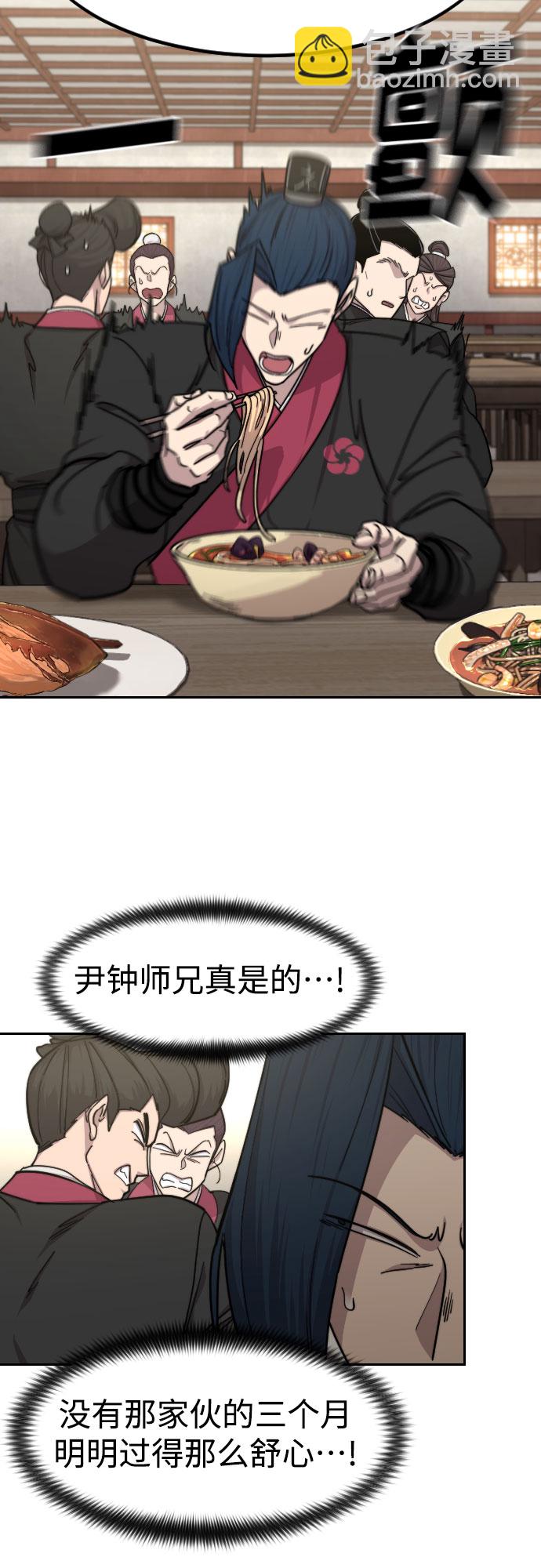 第73话63
