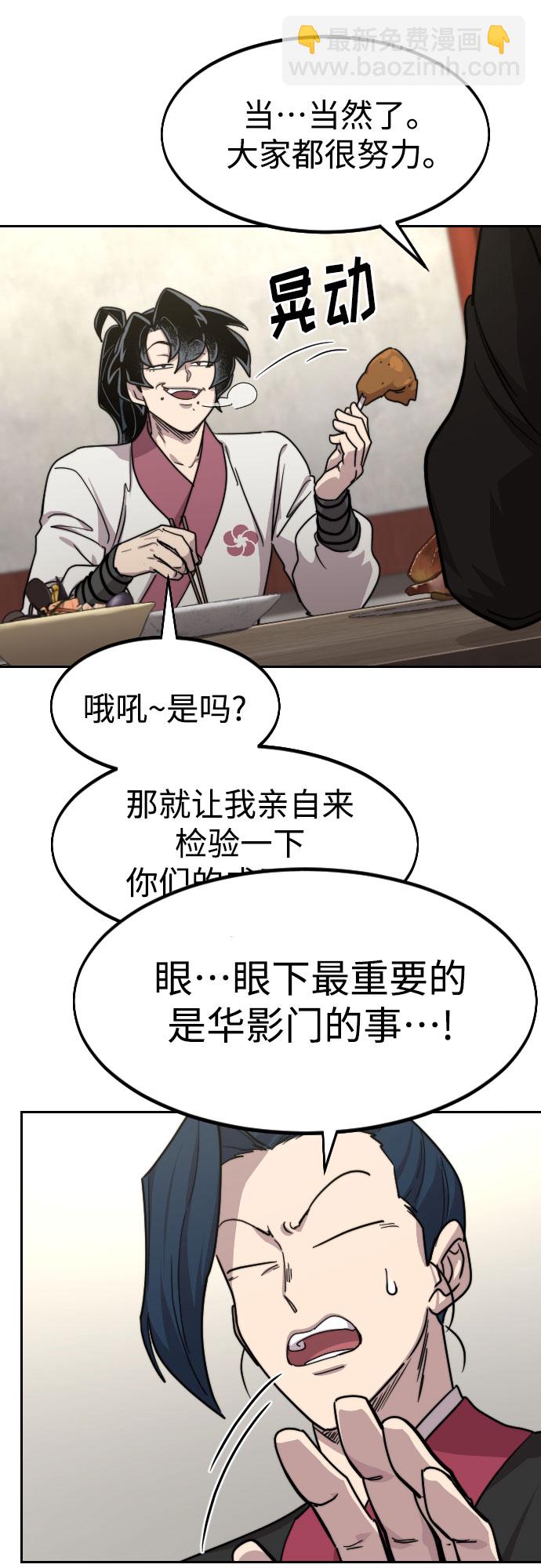 第73话65