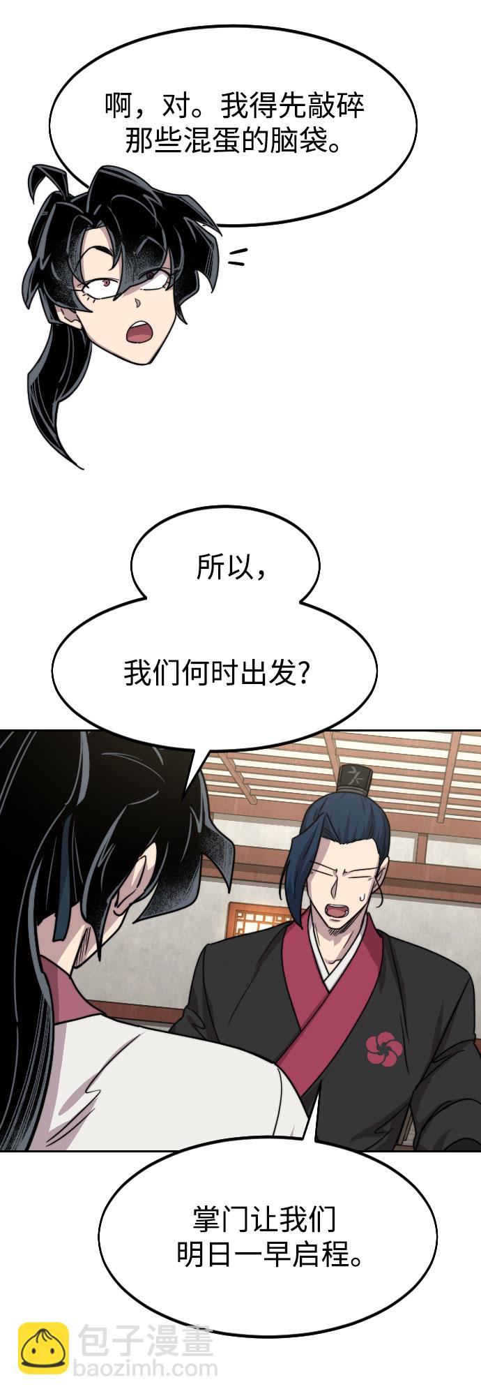 第73话66