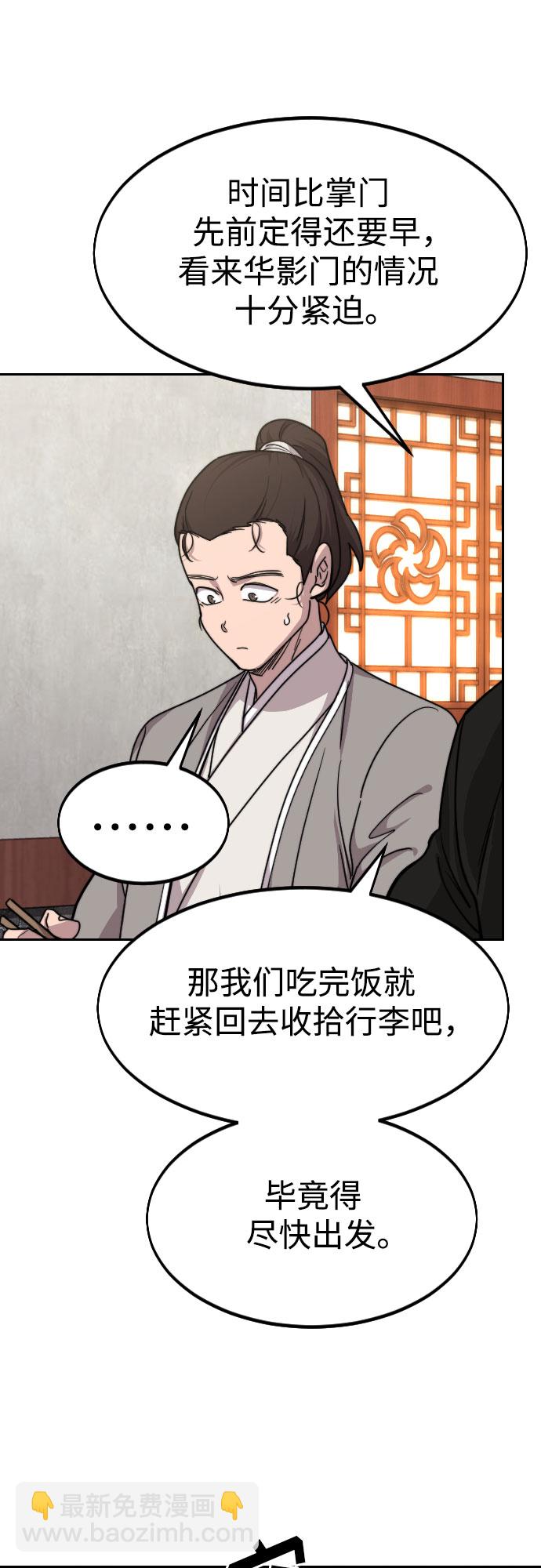 第73话67