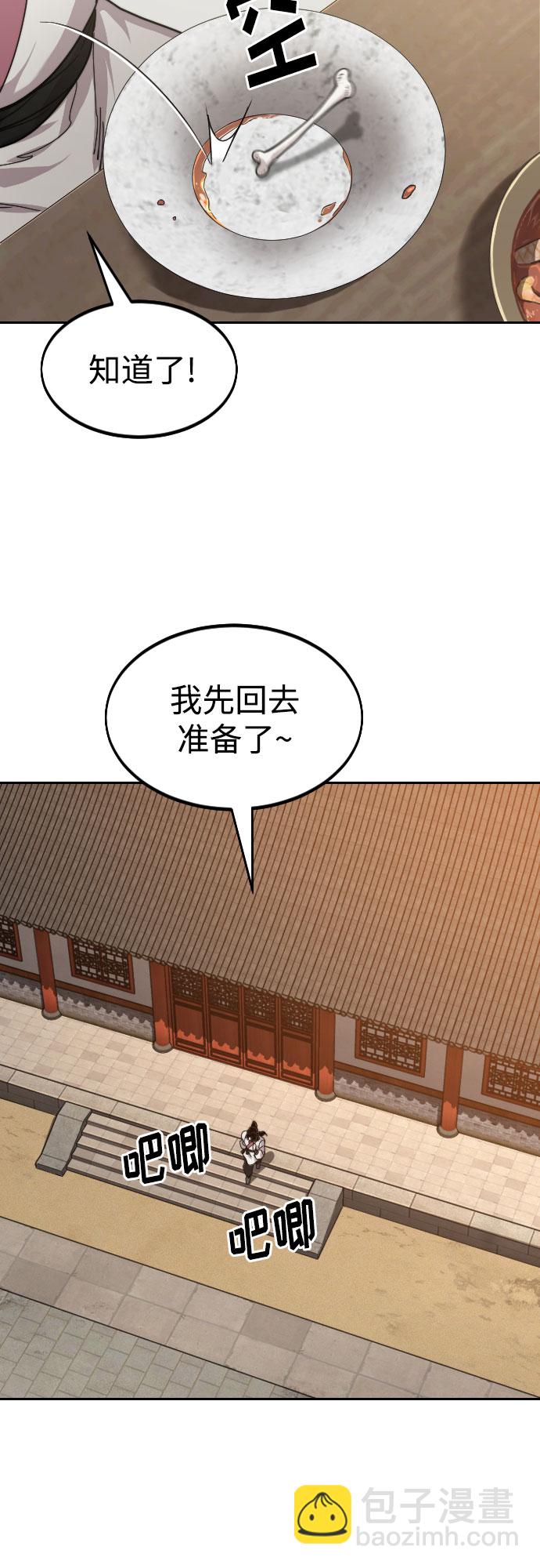 第73话68