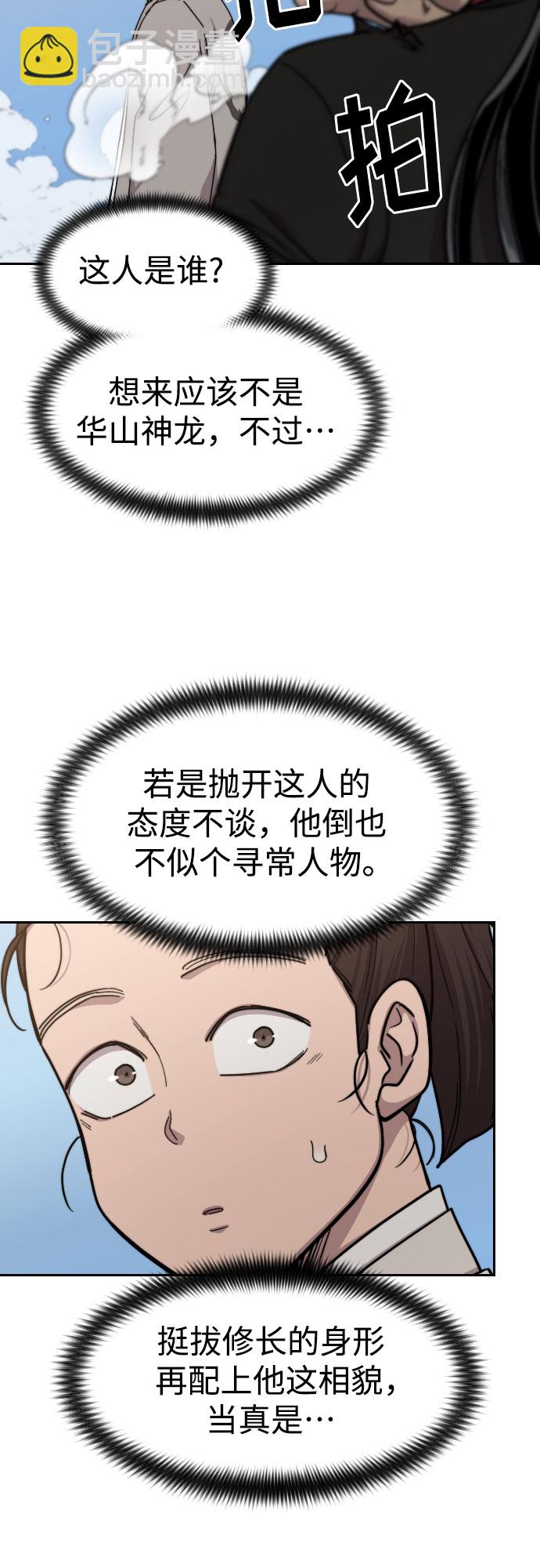 第73话7