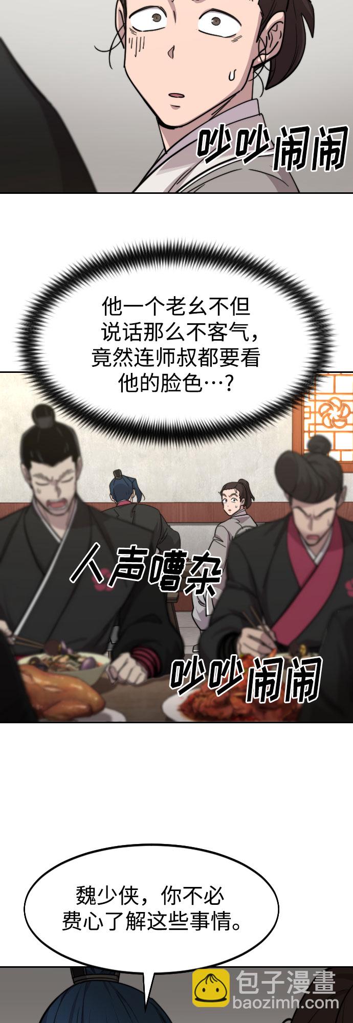 第73话71