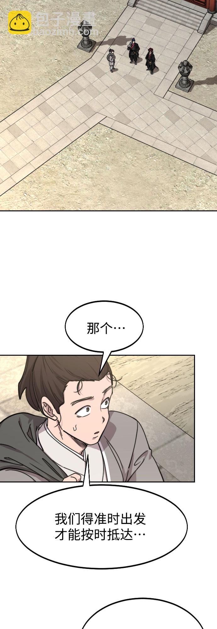 第73话75