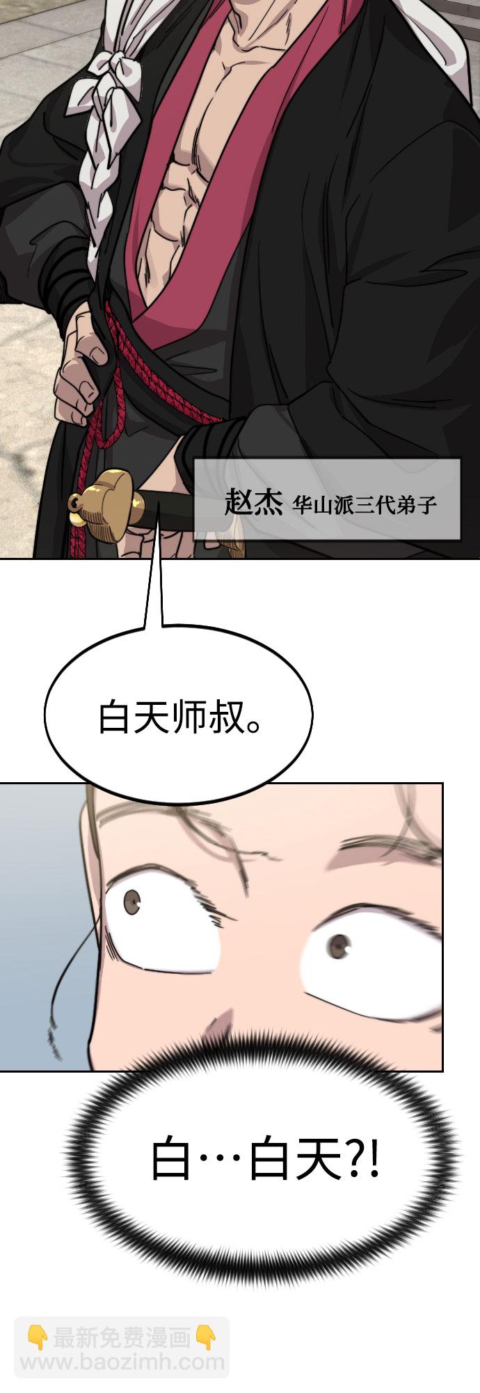 第73话78