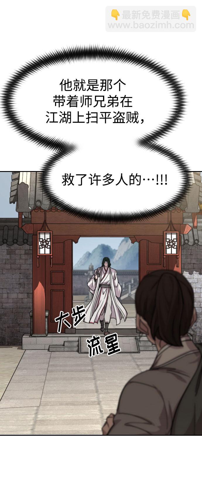 第73话79