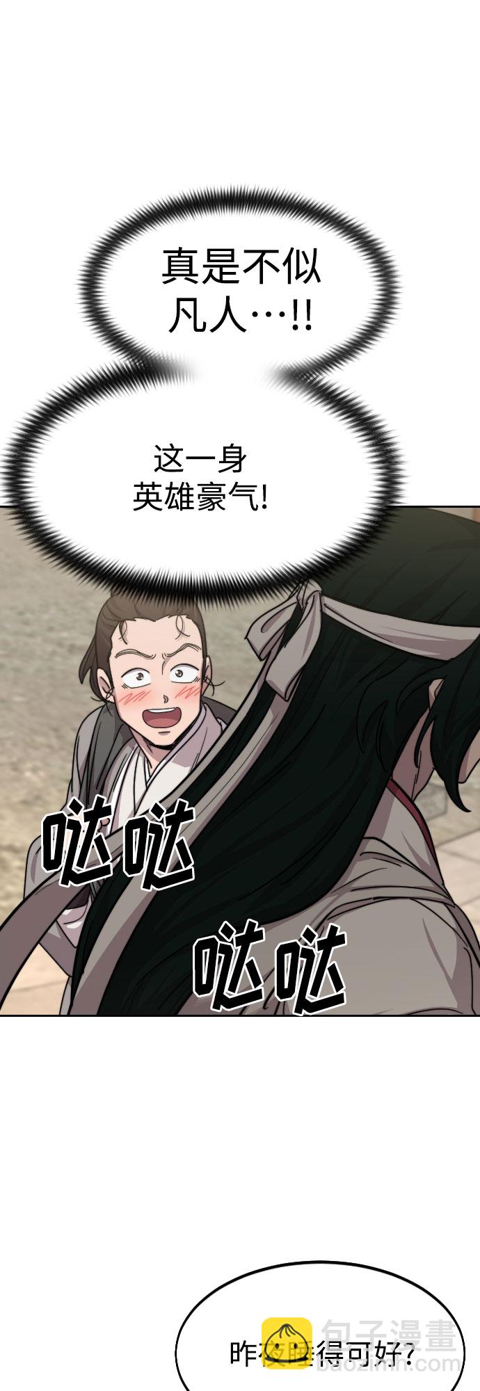第73话81