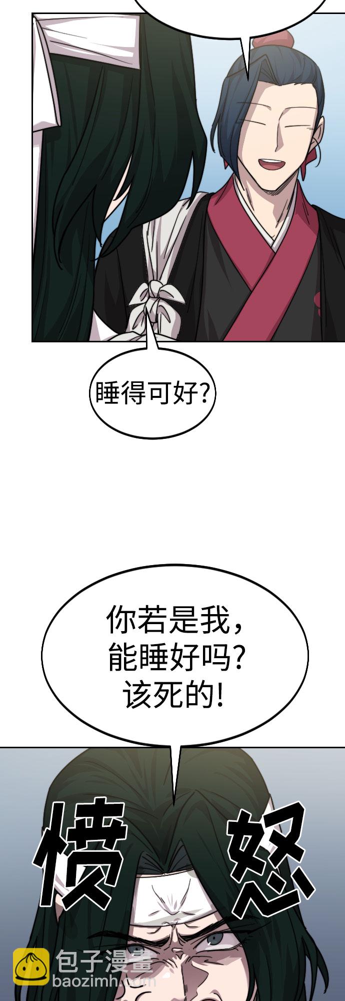 第73话82