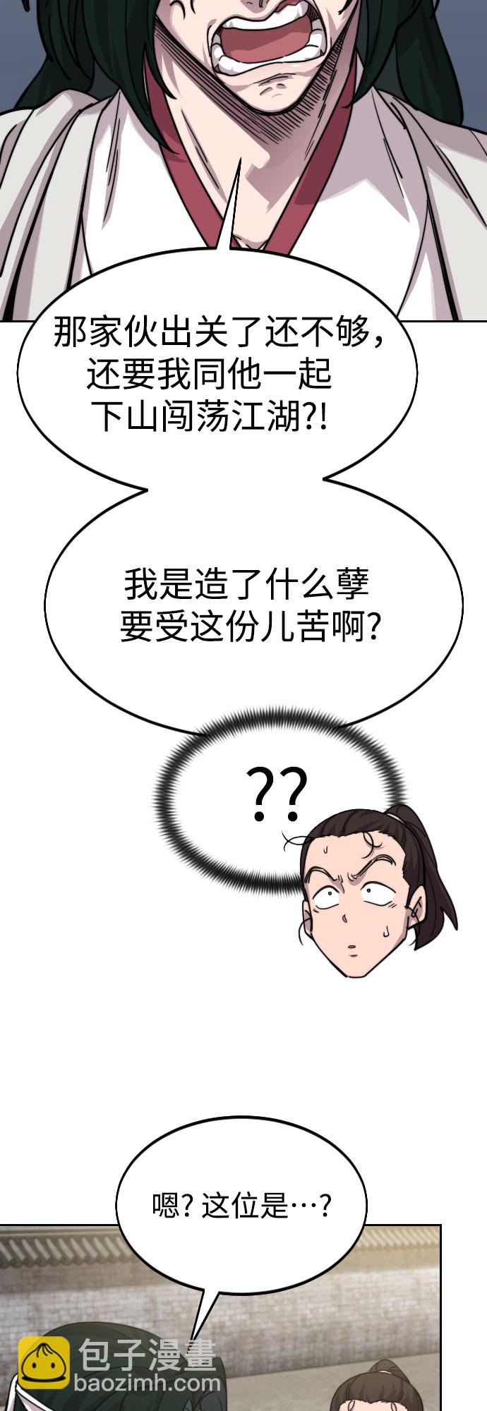 第73话83
