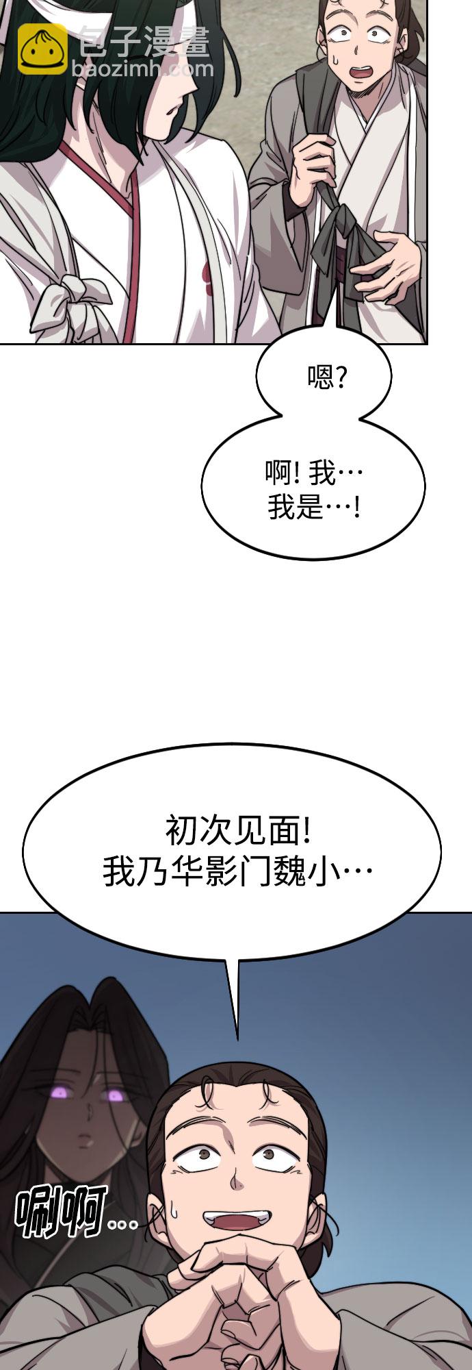 第73话84