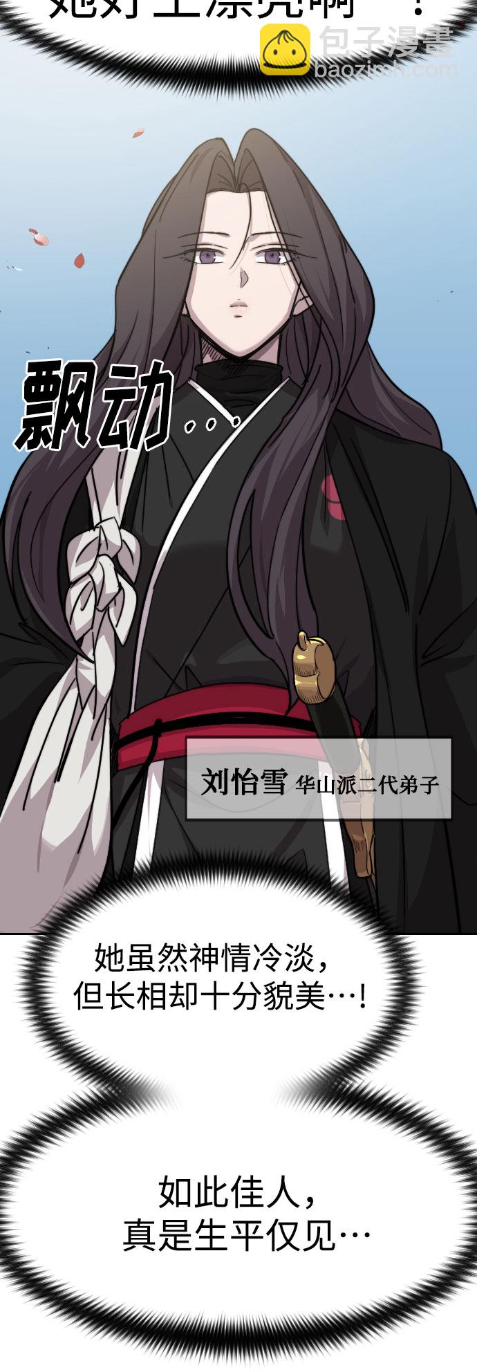 第73话87