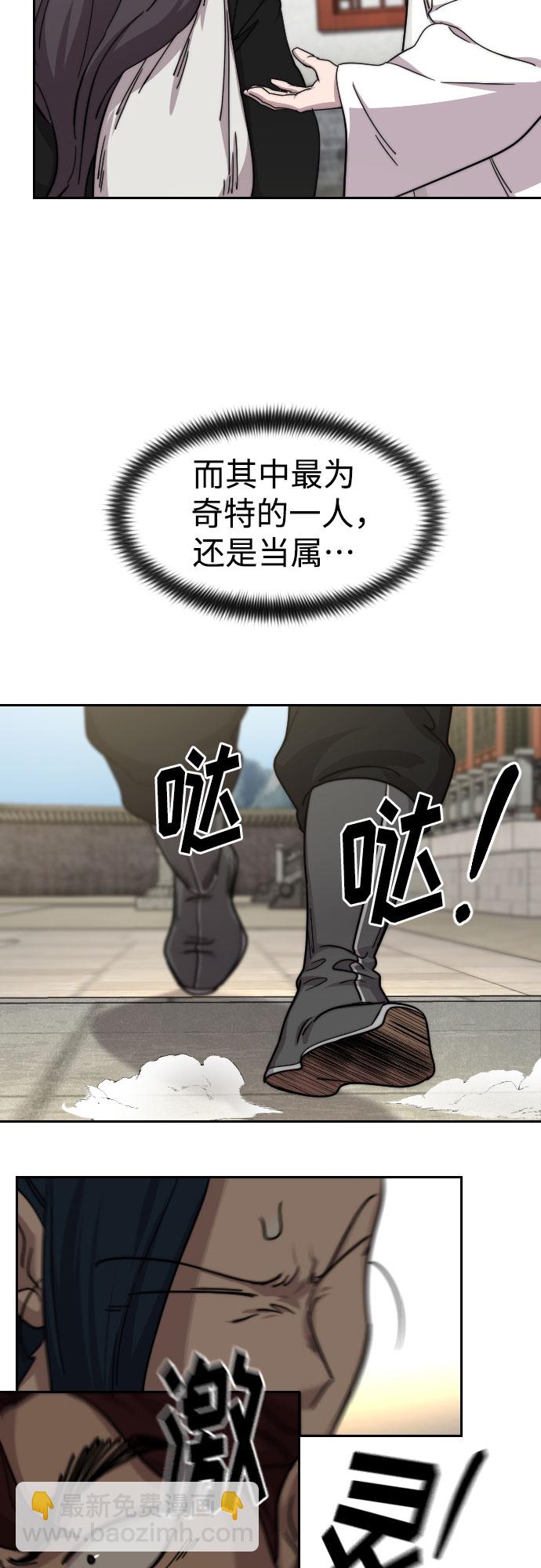 第73话90