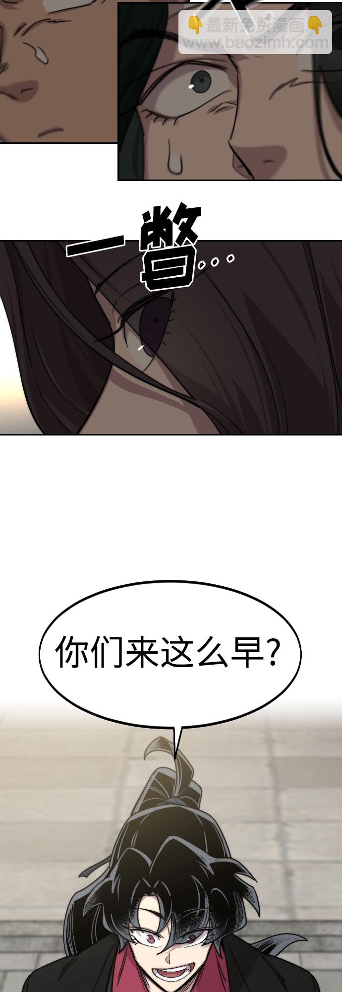 第73话91