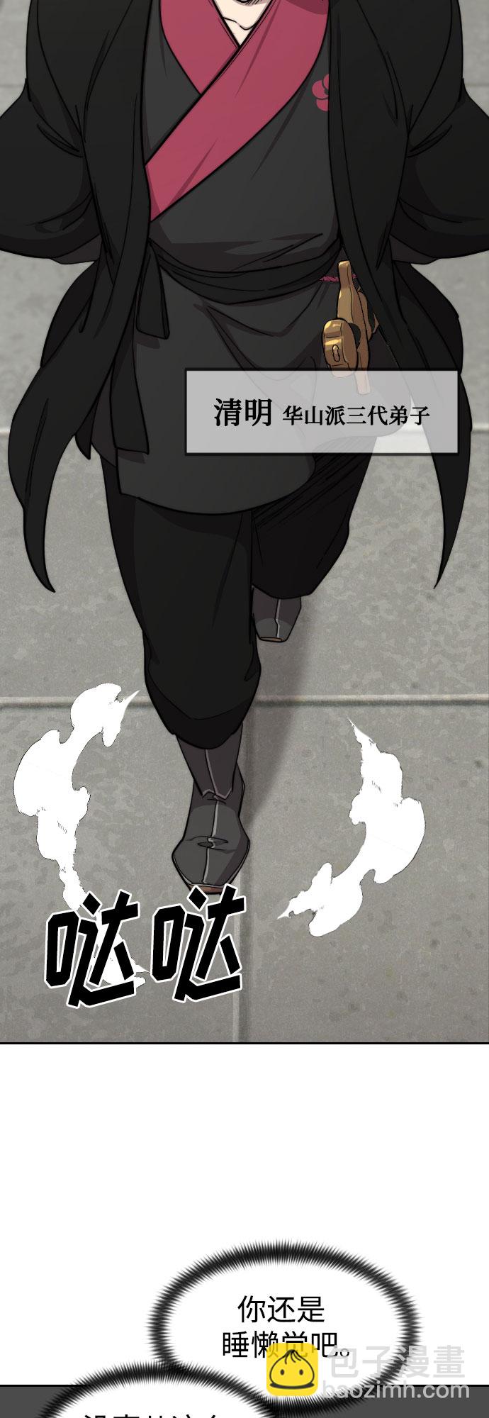 第73话92