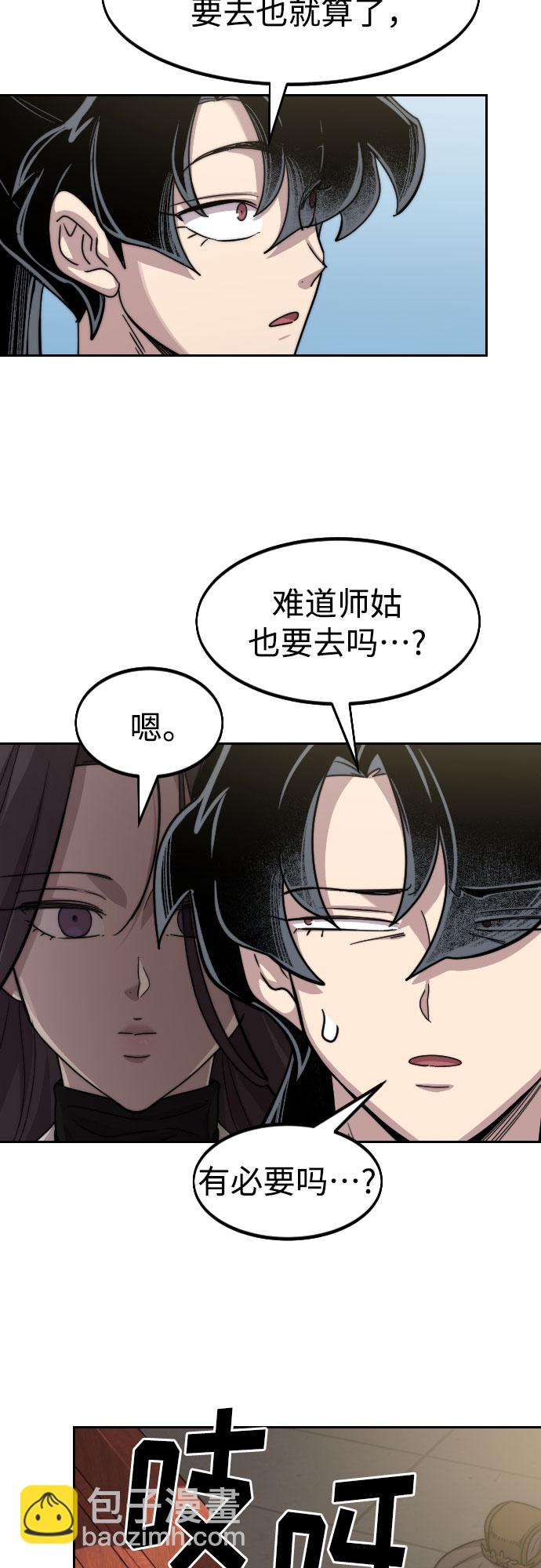 第73话94