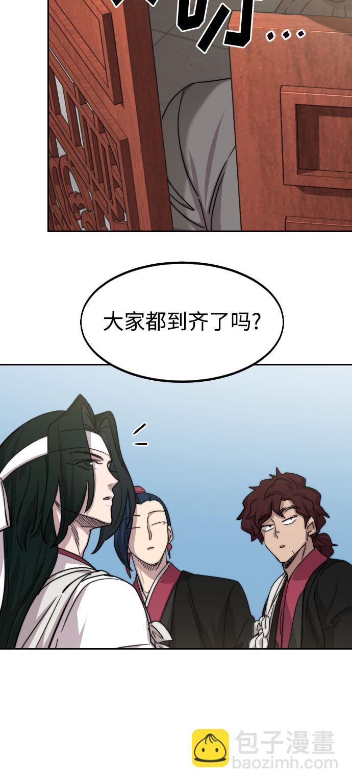 第73话95