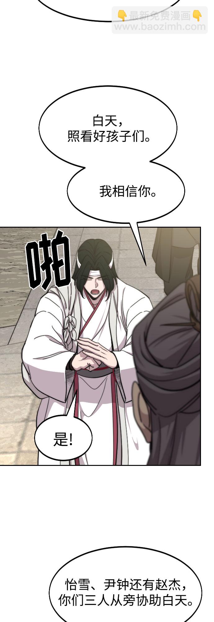 第73话98