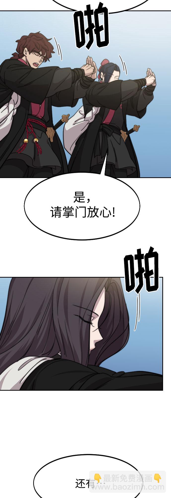第73话99