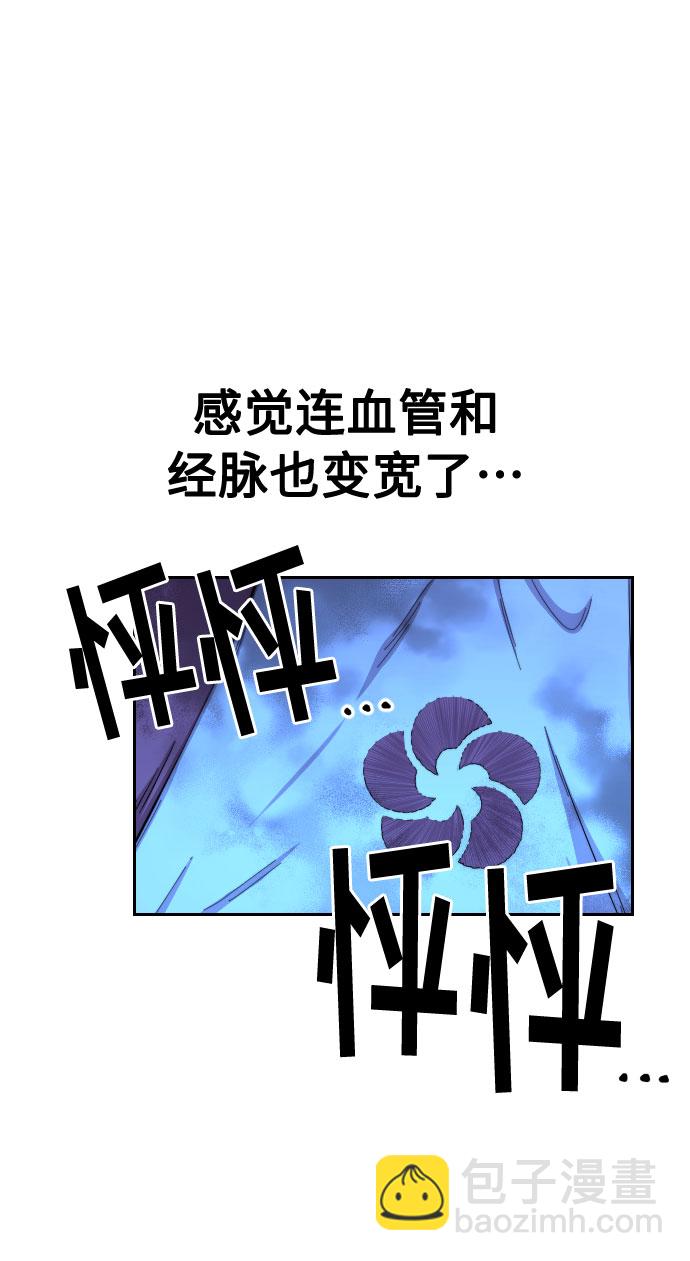 第17话11