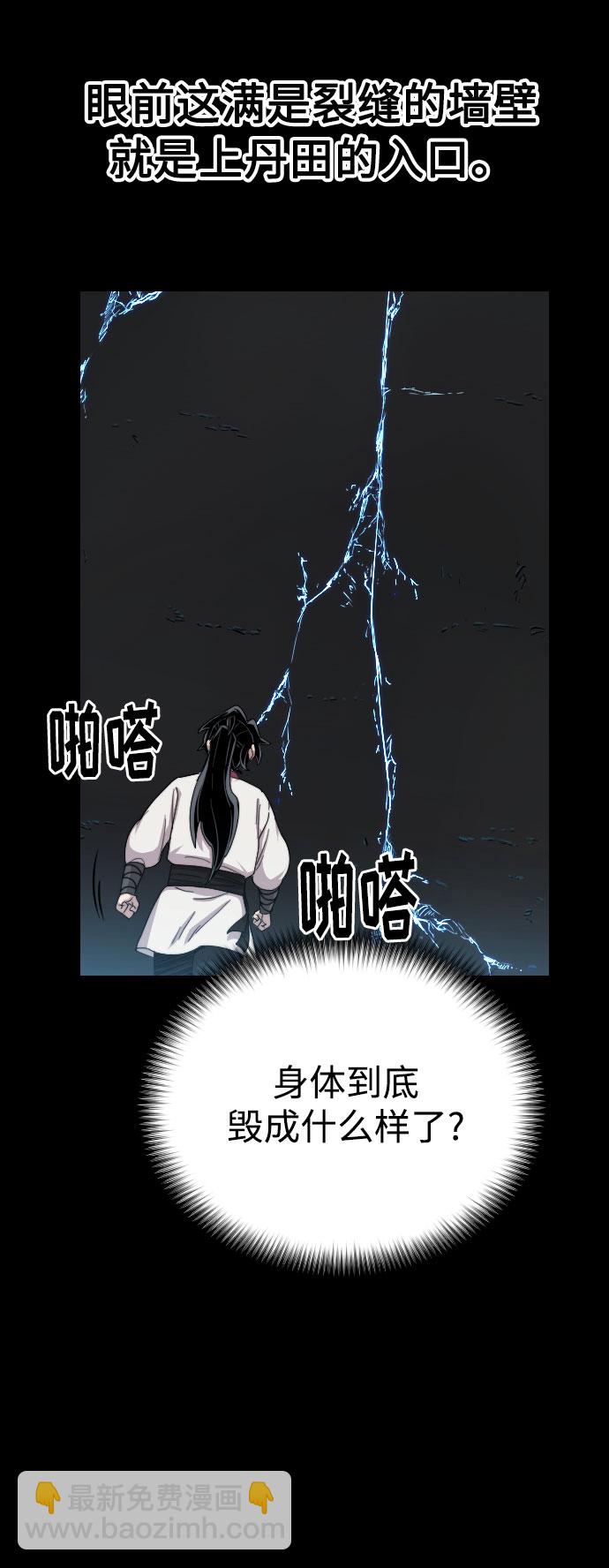 第17话36