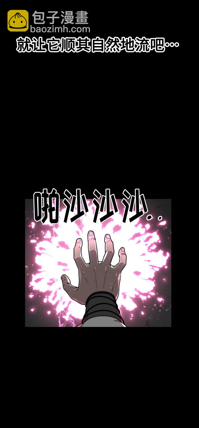 第17话45