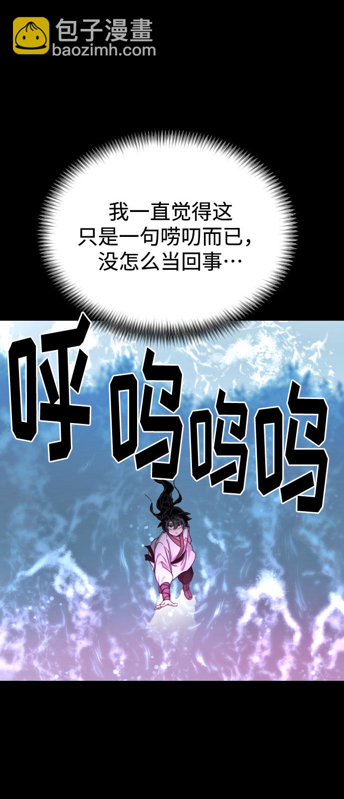 第17话51