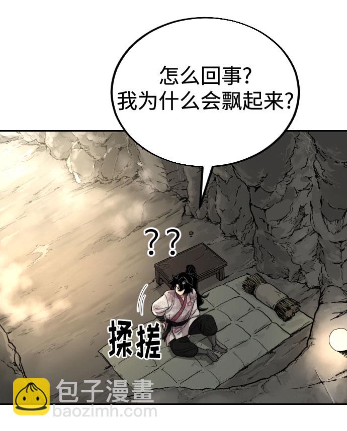第17话60