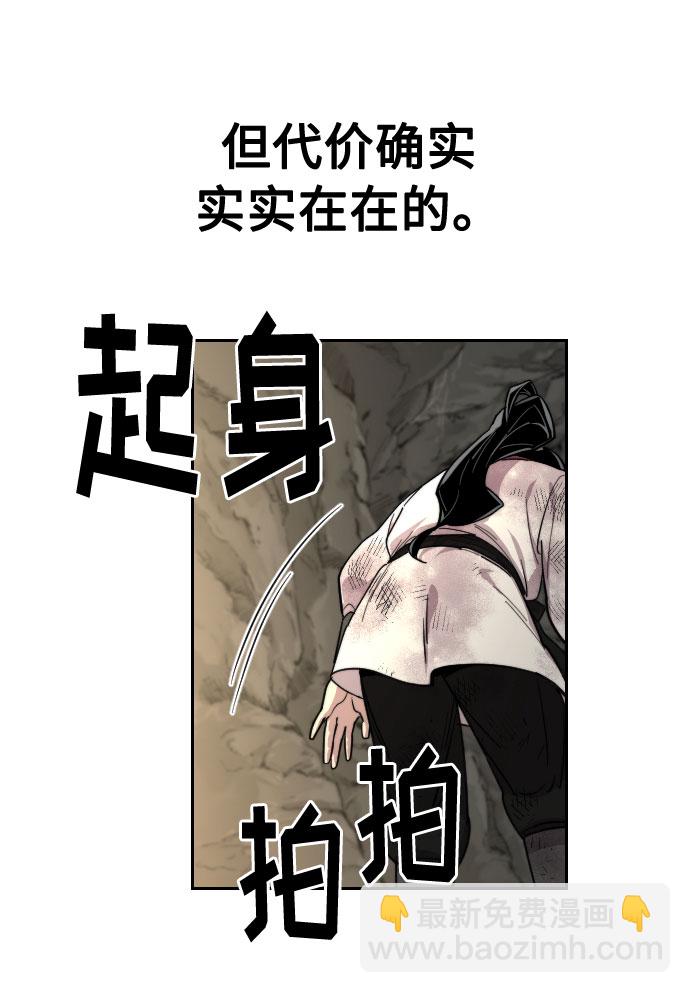 第17话67