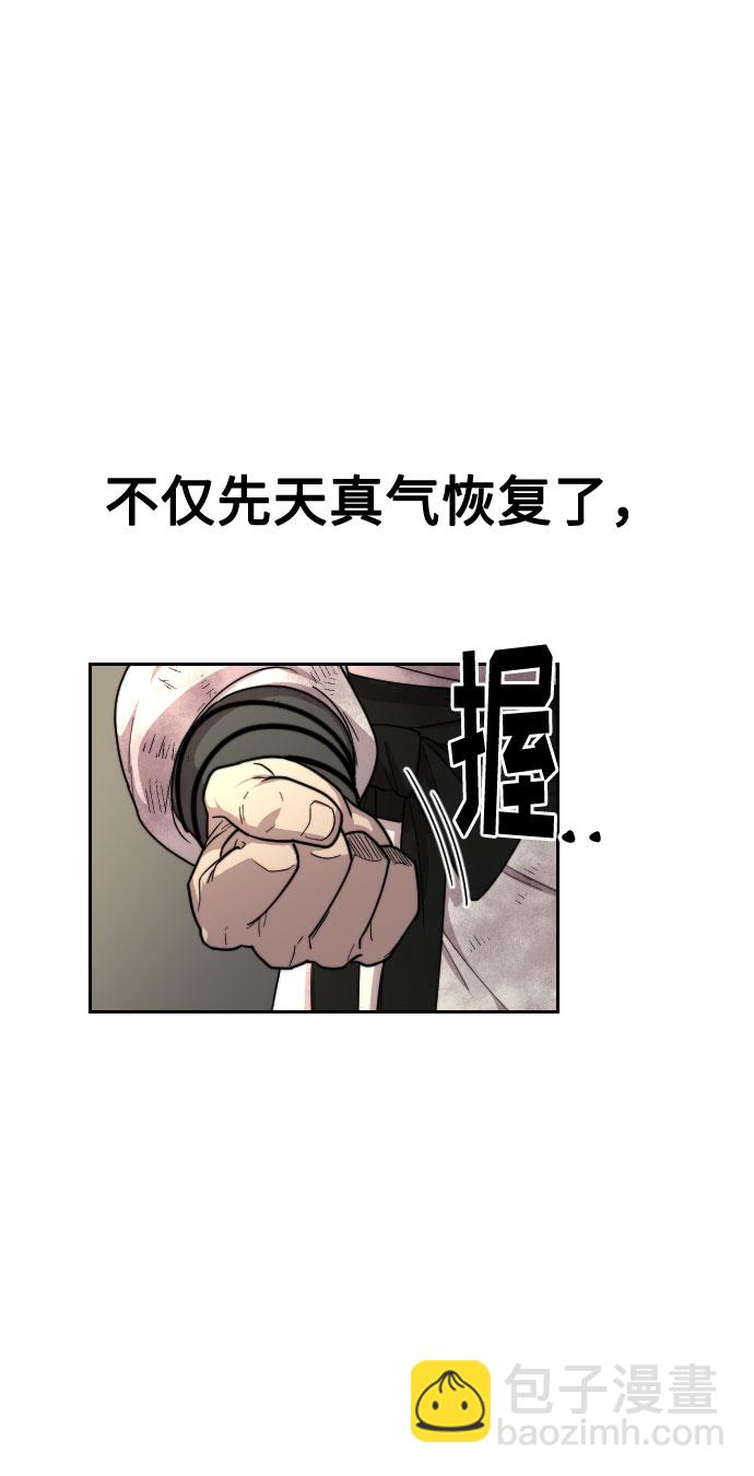 第17话68