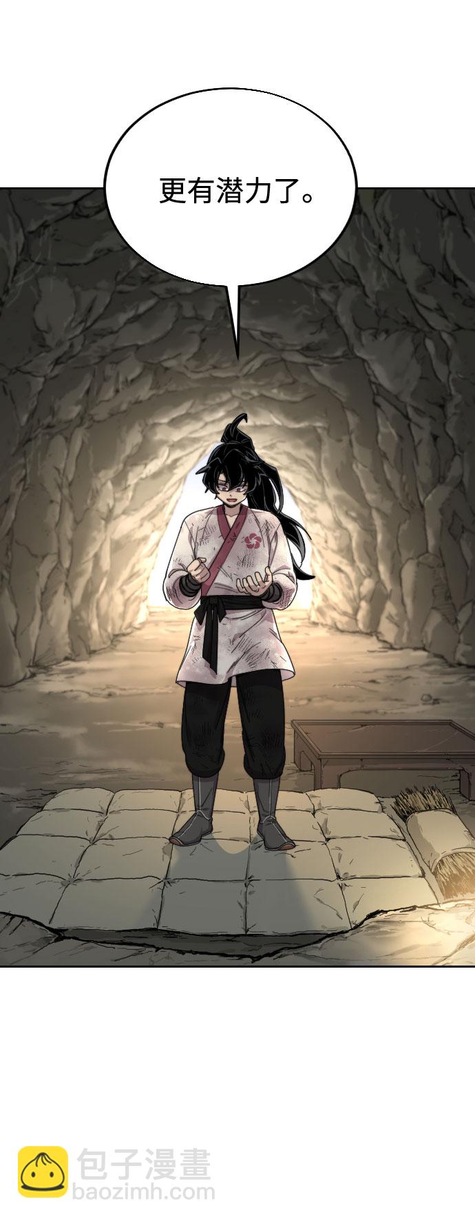 第17话70