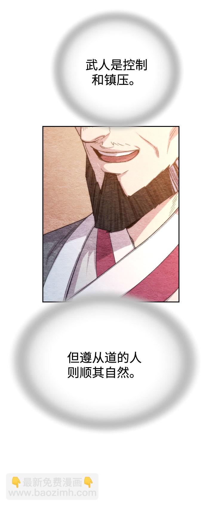第17话73