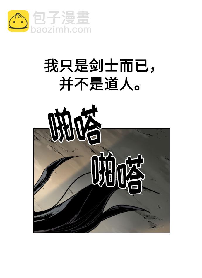 第17话74