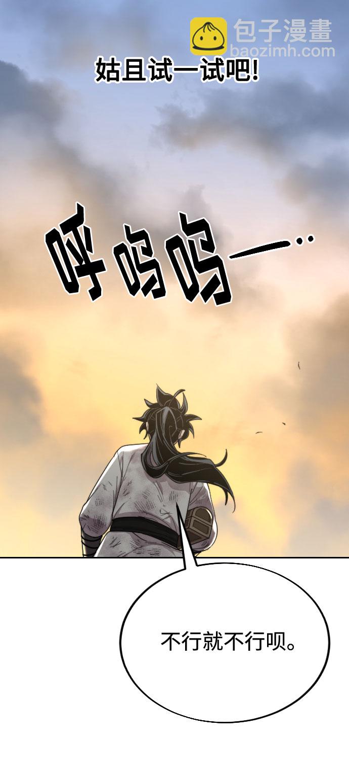 第17话78