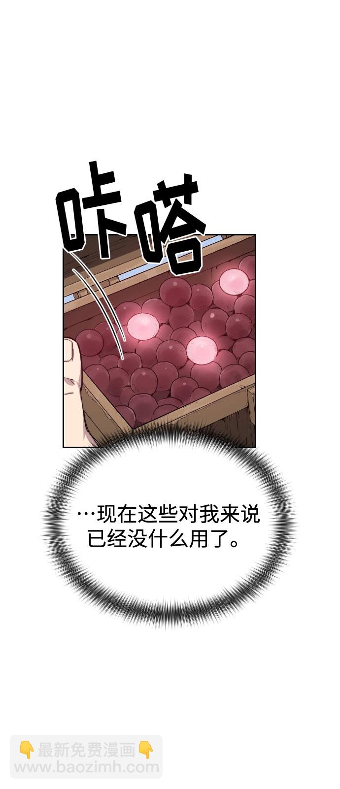 第17话79