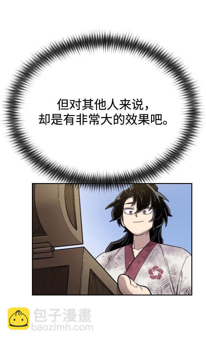 第17话80