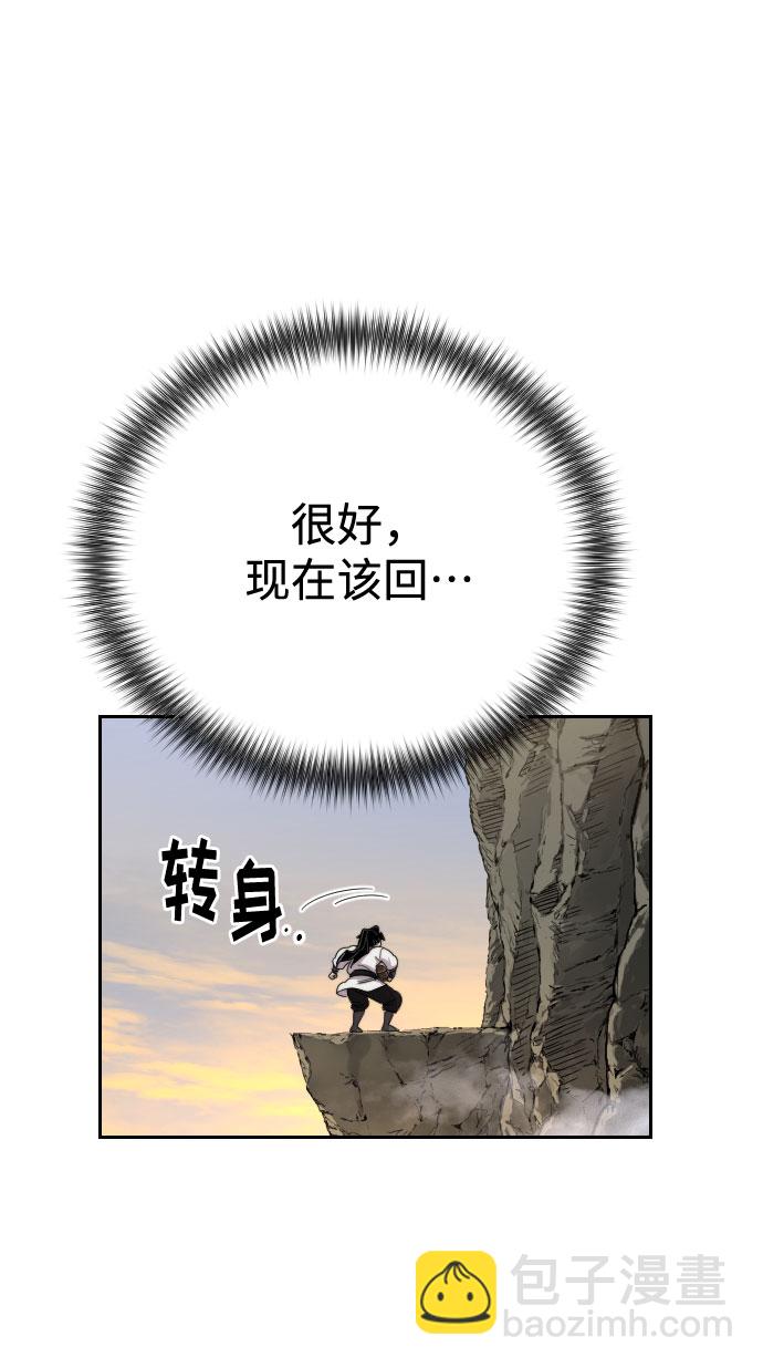 第17话81