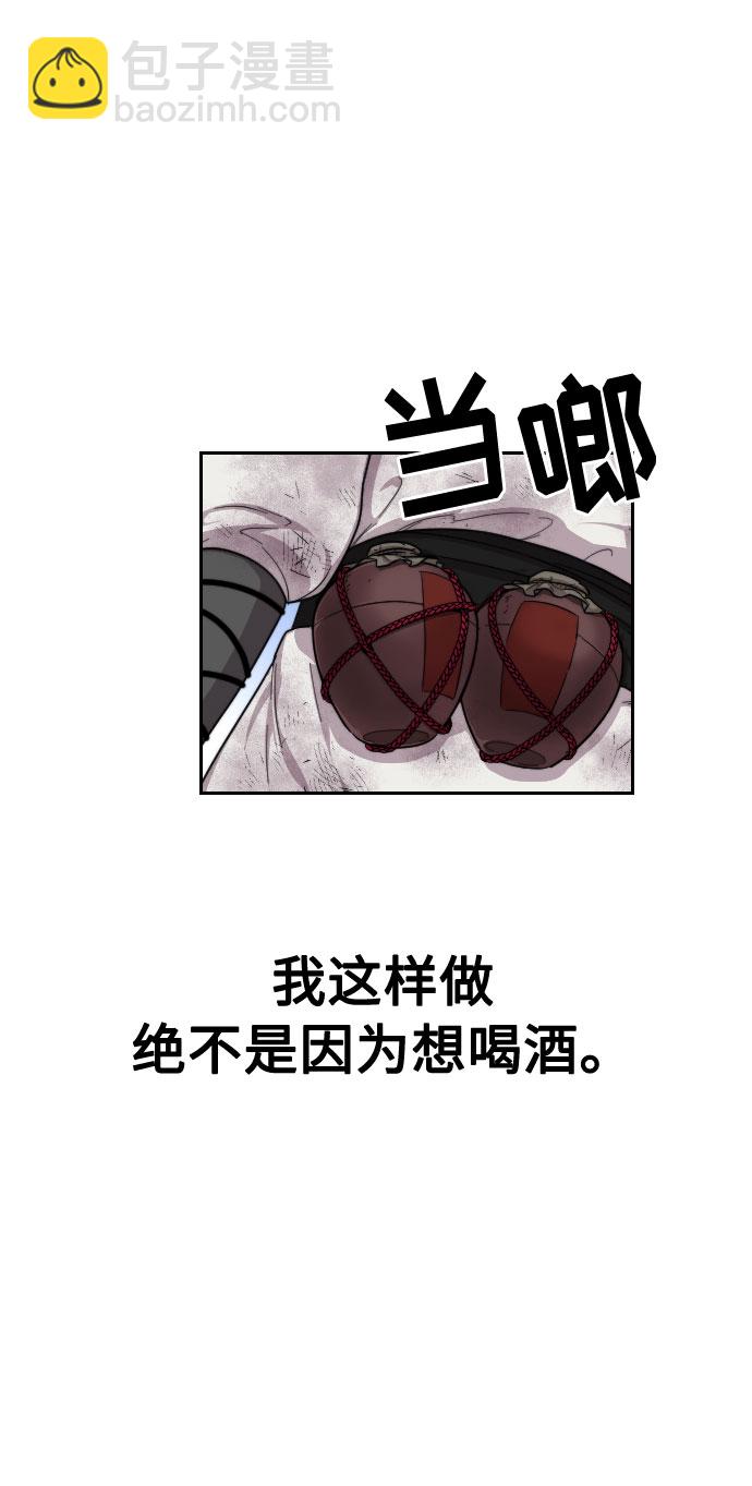 第17话83
