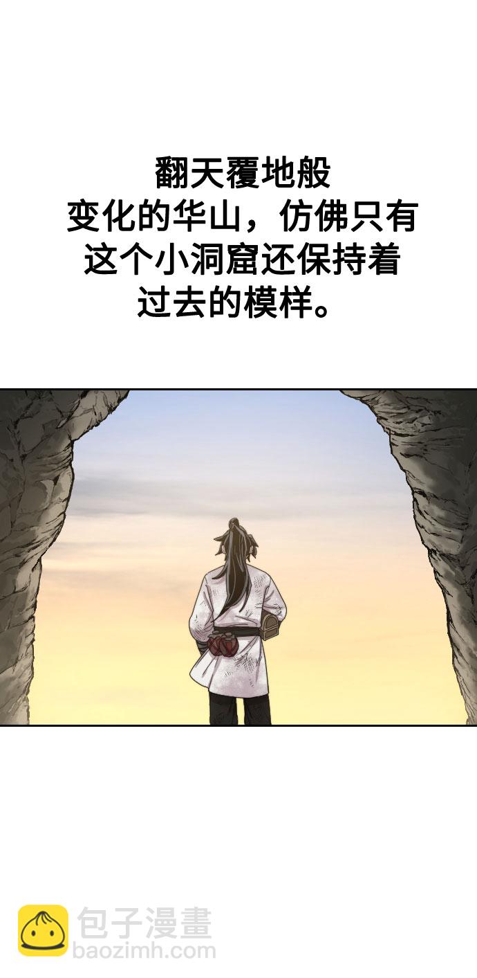 第17话85
