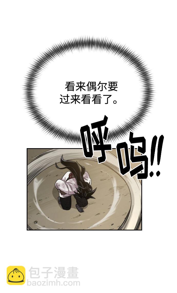 第17话88