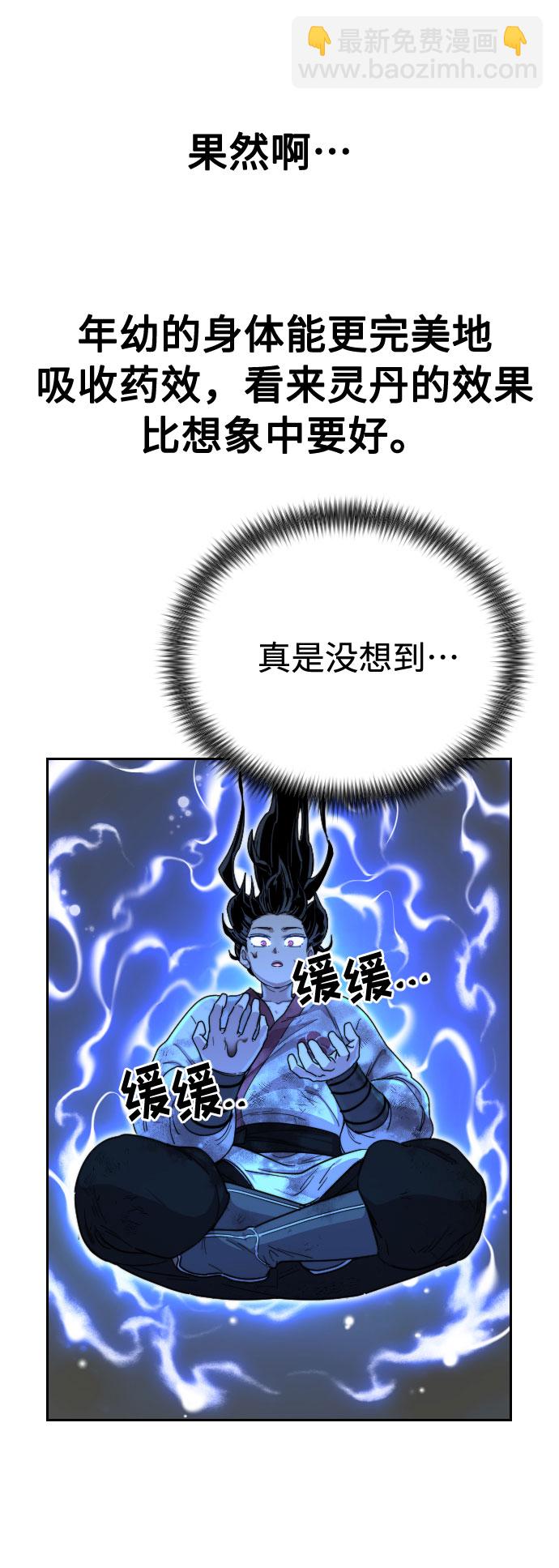 第17话9