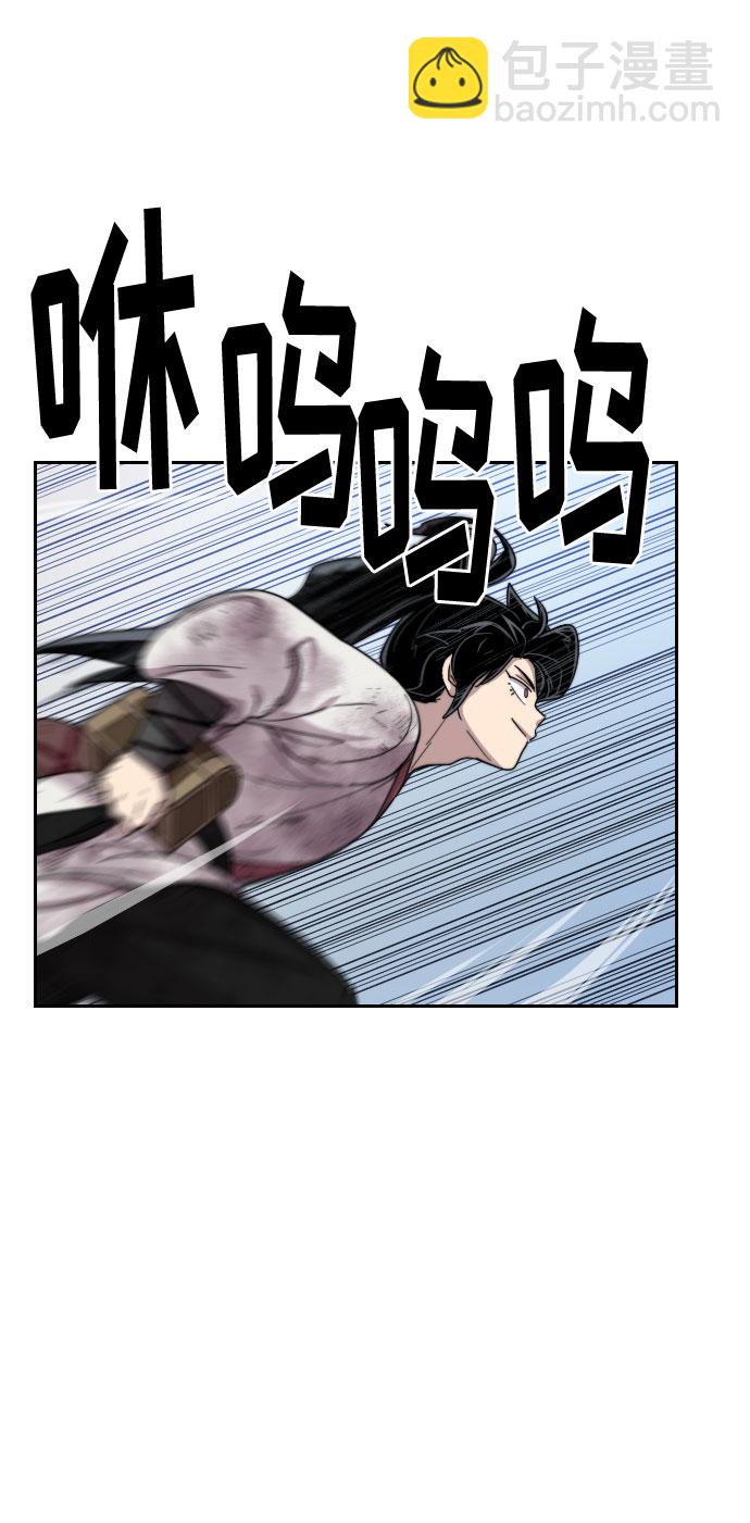 第17话93