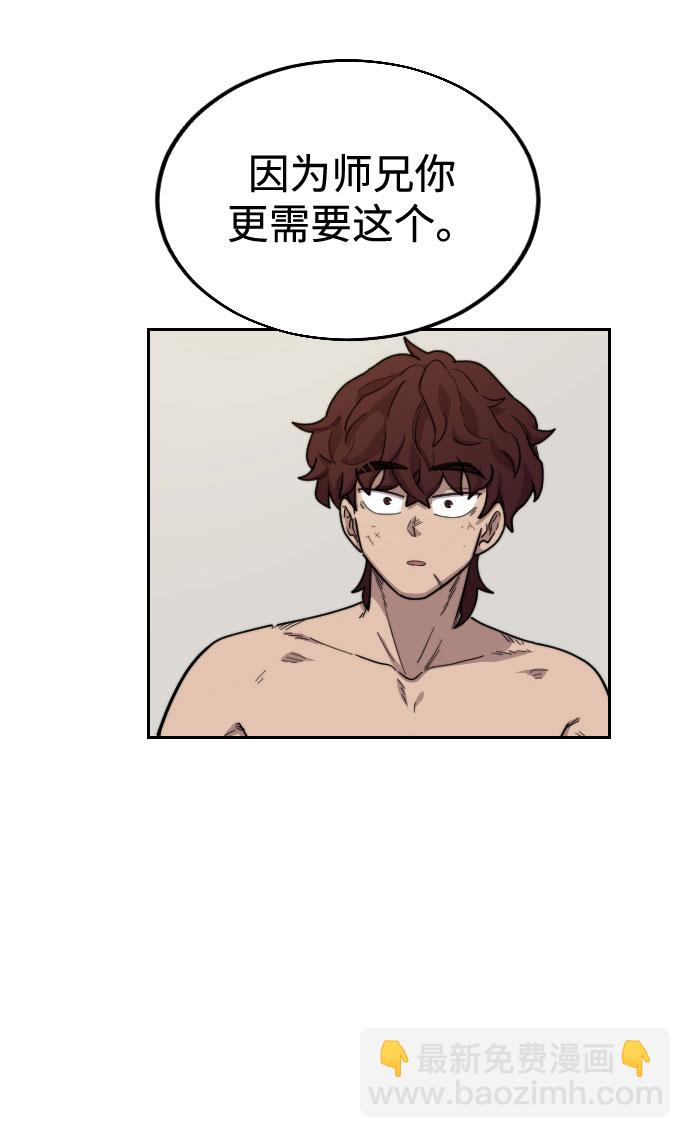 第18话110
