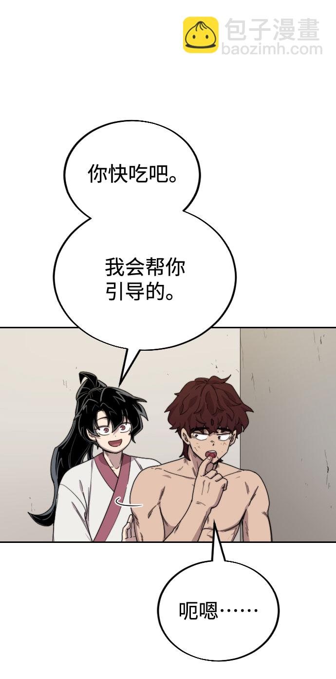 第18话112