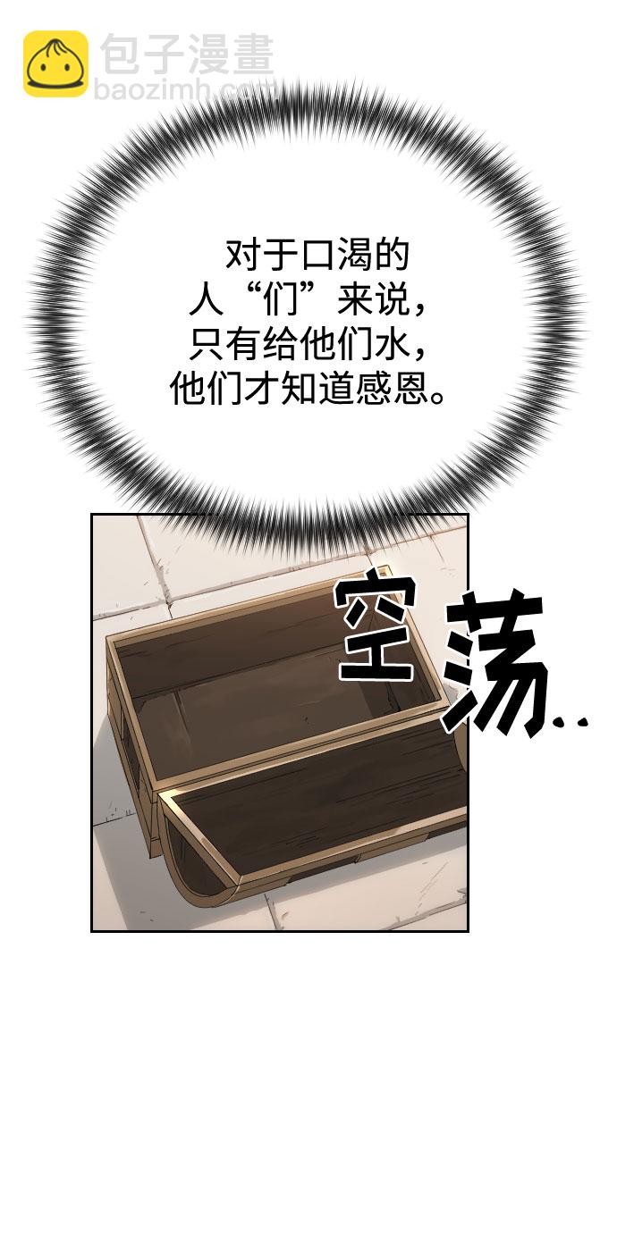 第18话115