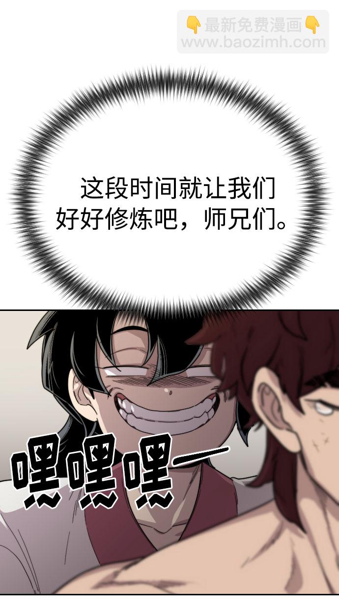 第18话116