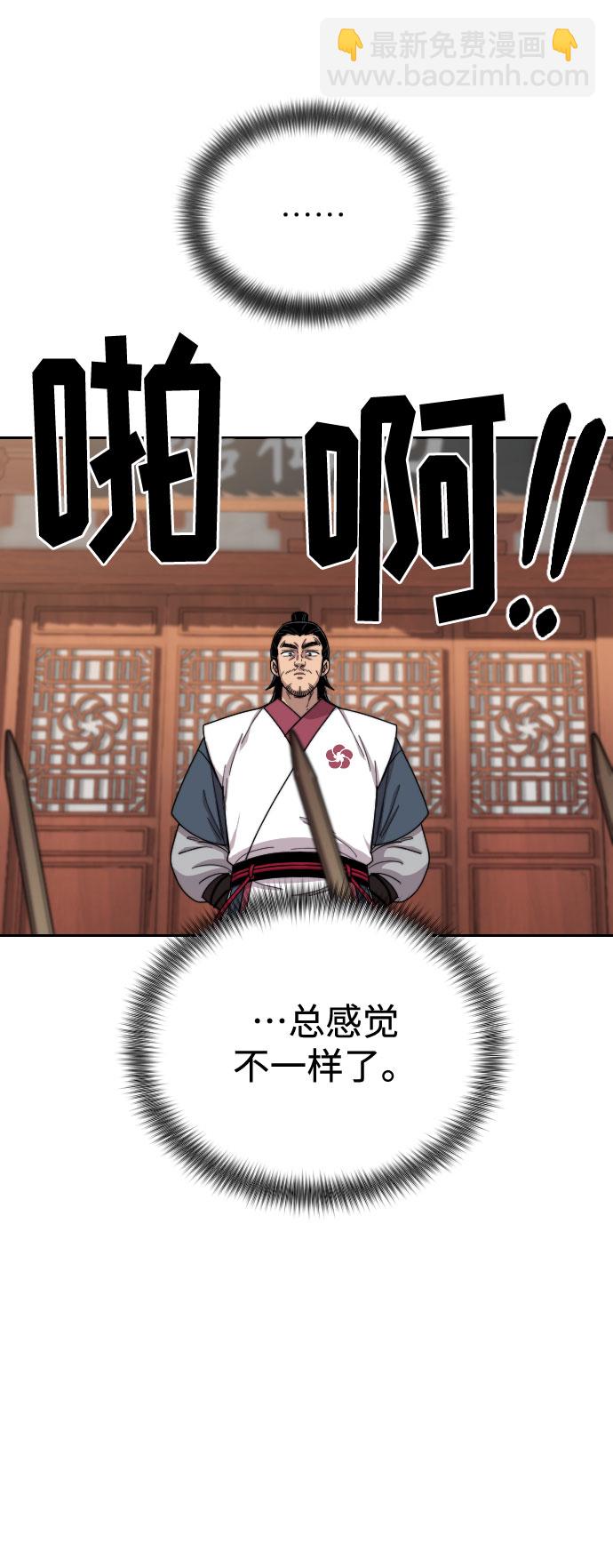 第18话120